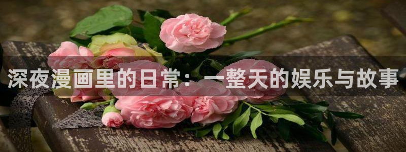 虫虫漫画免费观看韩漫
