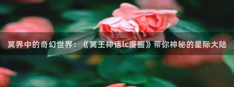 虫虫漫画全集